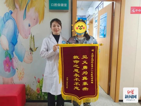 九五配资 香体棒撬开生命通道：护士傅瑞梅的“非常救援”