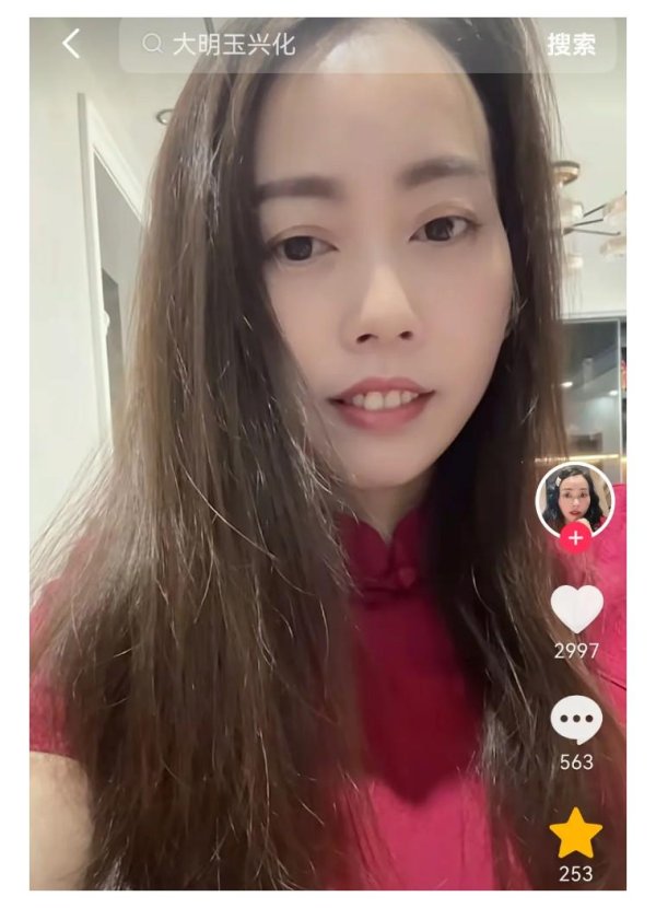 粤友钱配资 川西坠河母亲生前与丈夫聊天记录曝光！表达丈夫未陪在身边的遗憾