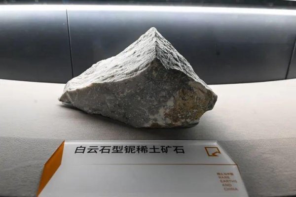 普患配资 中国稀土重大发现，美国气死了！