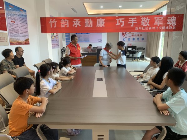 高开网 歙县徽城镇新州社区：“童”心筑梦  致敬八一_大皖新闻 | 安徽网