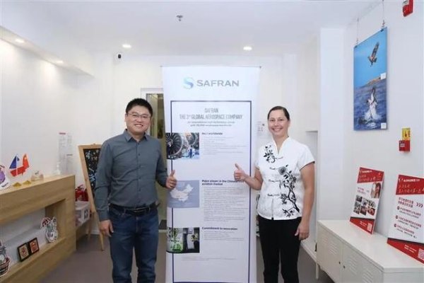 优配速至 赛峰短舱天津公司参加法国文教日